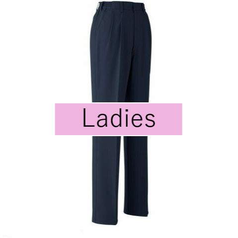 女子ズボン　通期