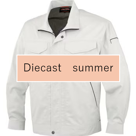 鋳造部作業服　夏用長袖