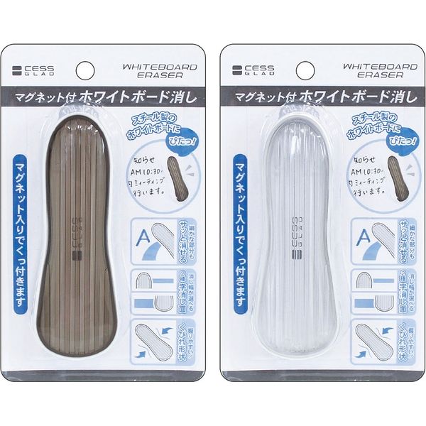 ホワイトボード消し　小