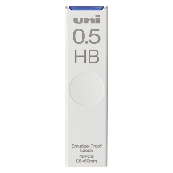 シャーペン芯　0.5