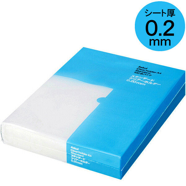 クリアファイル