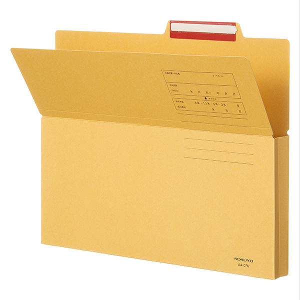 持ち出しフォルダ