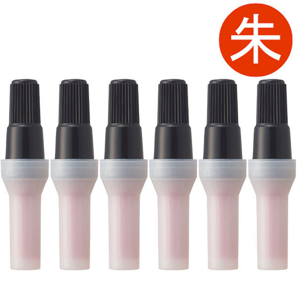 ネーム印インク