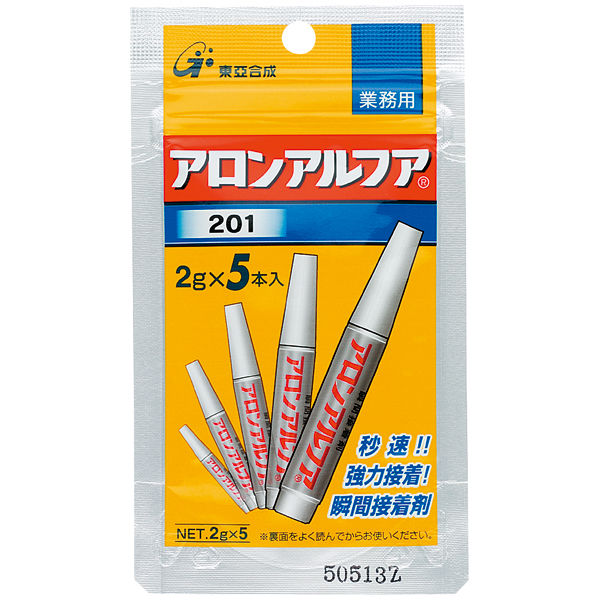 アロンアルフア